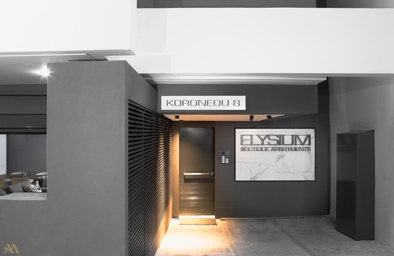 Elysium Boutique Apartments Афины Экстерьер фото